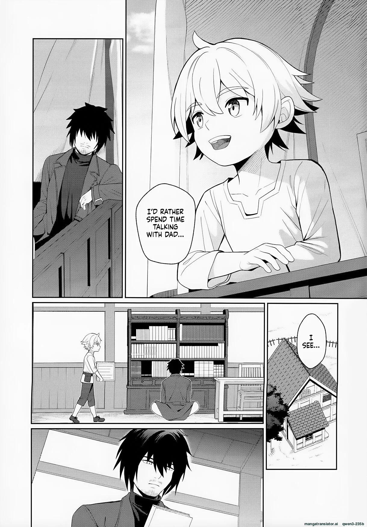 Jakyō no Shokushu, Fushi no Ayamachi page 4 full