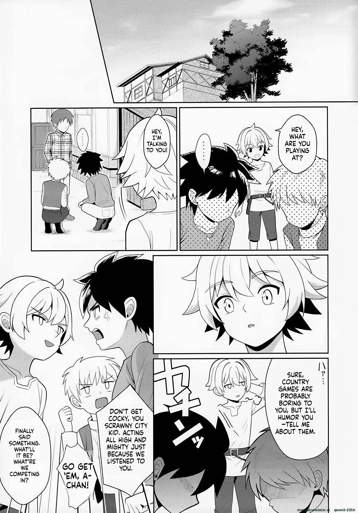 Jakyō no Shokushu, Fushi no Ayamachi page 6 full