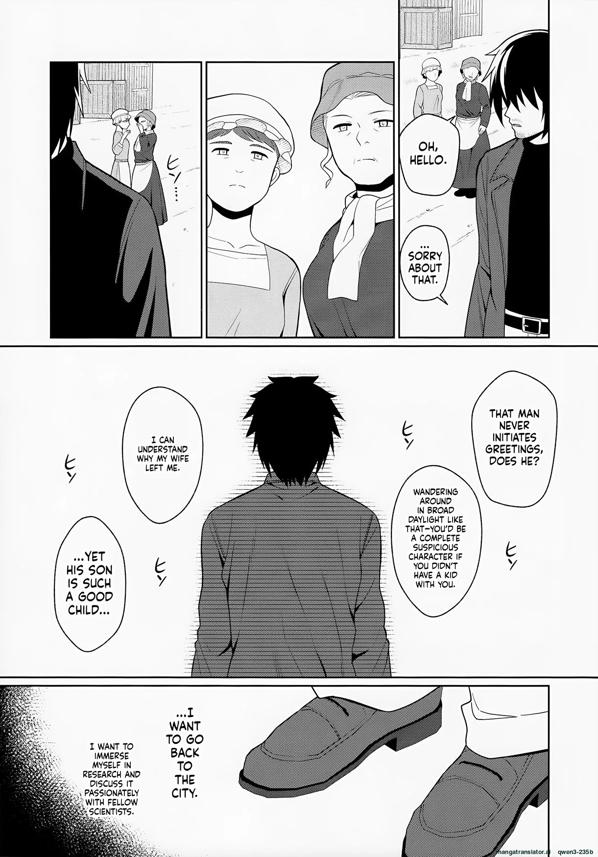 Jakyō no Shokushu, Fushi no Ayamachi page 8 full