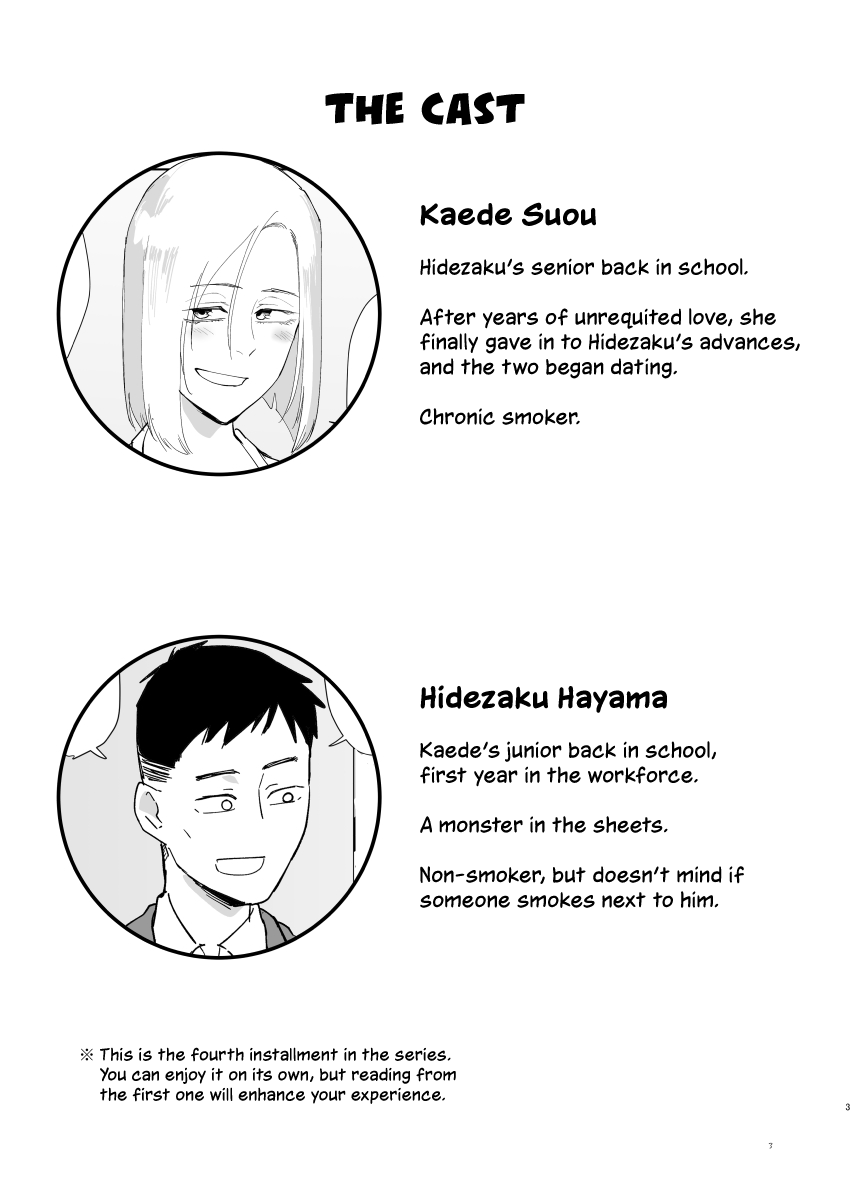 Atashi to.... | Stay with me... page 2 full