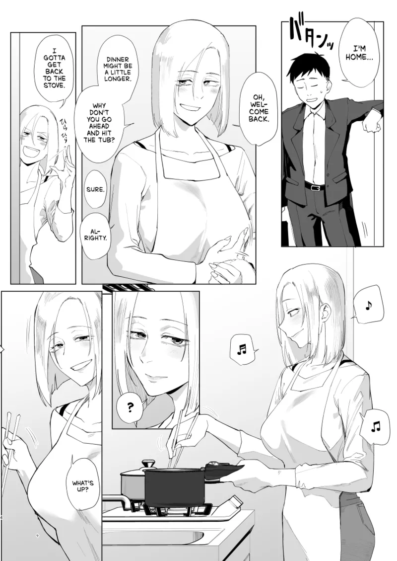 Atashi to.... | Stay with me... page 3 full