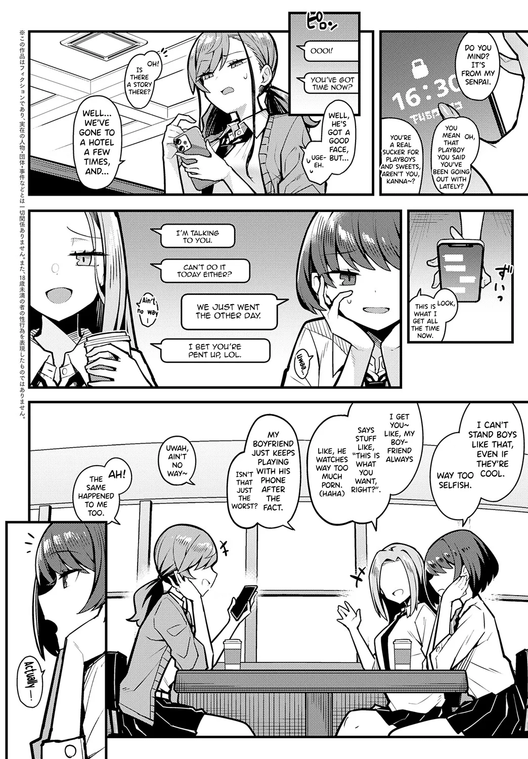 Papa no Koto Suki ni Naru toka Arienai page 2 full