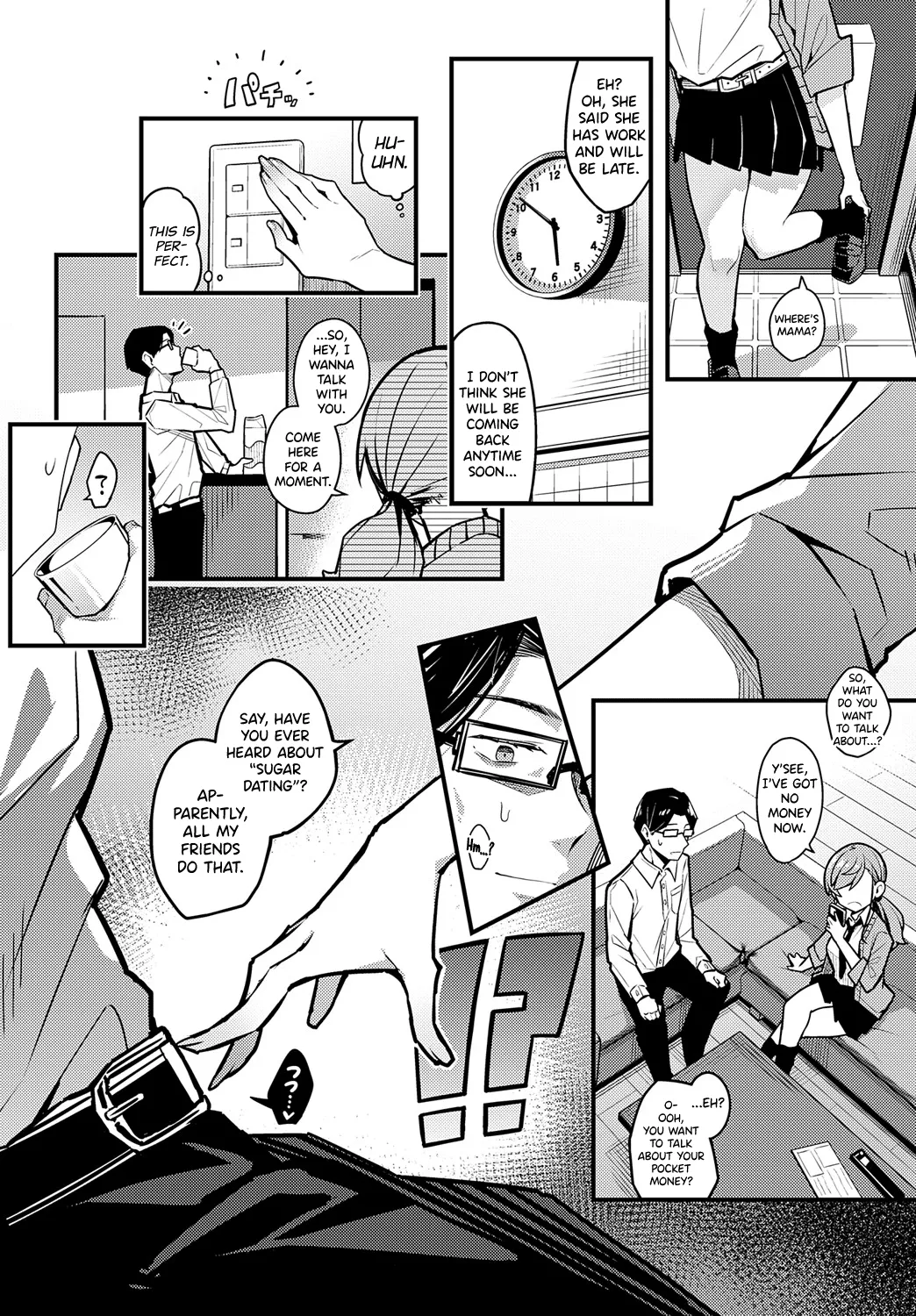 Papa no Koto Suki ni Naru toka Arienai page 6 full