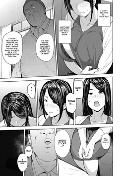 [Nanao Yukiji] Mesu no Honnou ni Sakaraenai [English] [Decensored] [Coffedrug, Comoop, menospeaknihongo, timemaster17] [Digital] — page 14