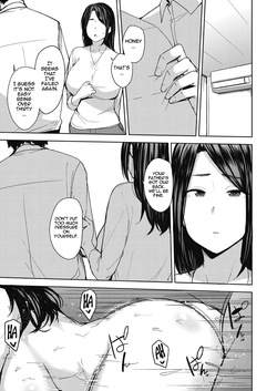 [Nanao Yukiji] Mesu no Honnou ni Sakaraenai [English] [Decensored] [Coffedrug, Comoop, menospeaknihongo, timemaster17] [Digital] — page 24