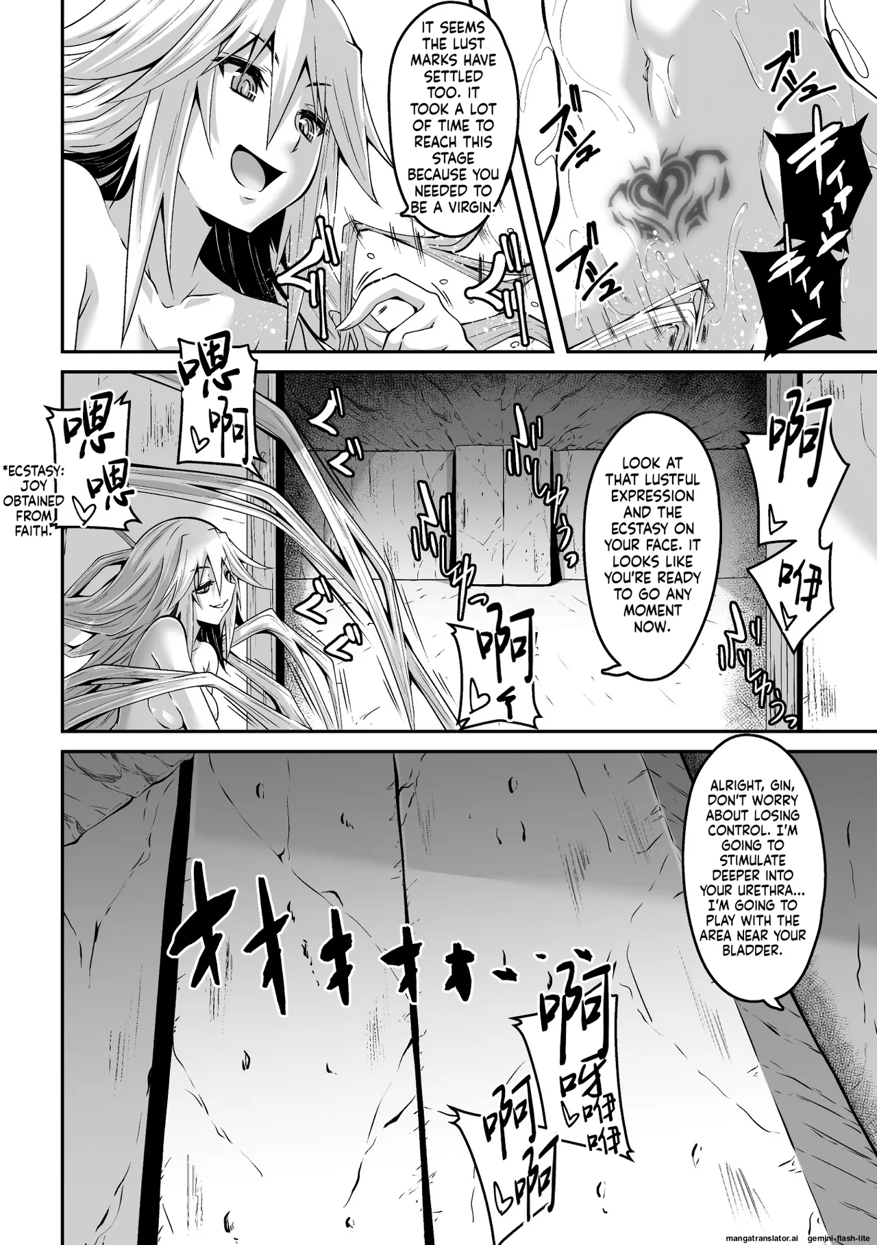 Youko Inmon Kitan 4 page 7 full