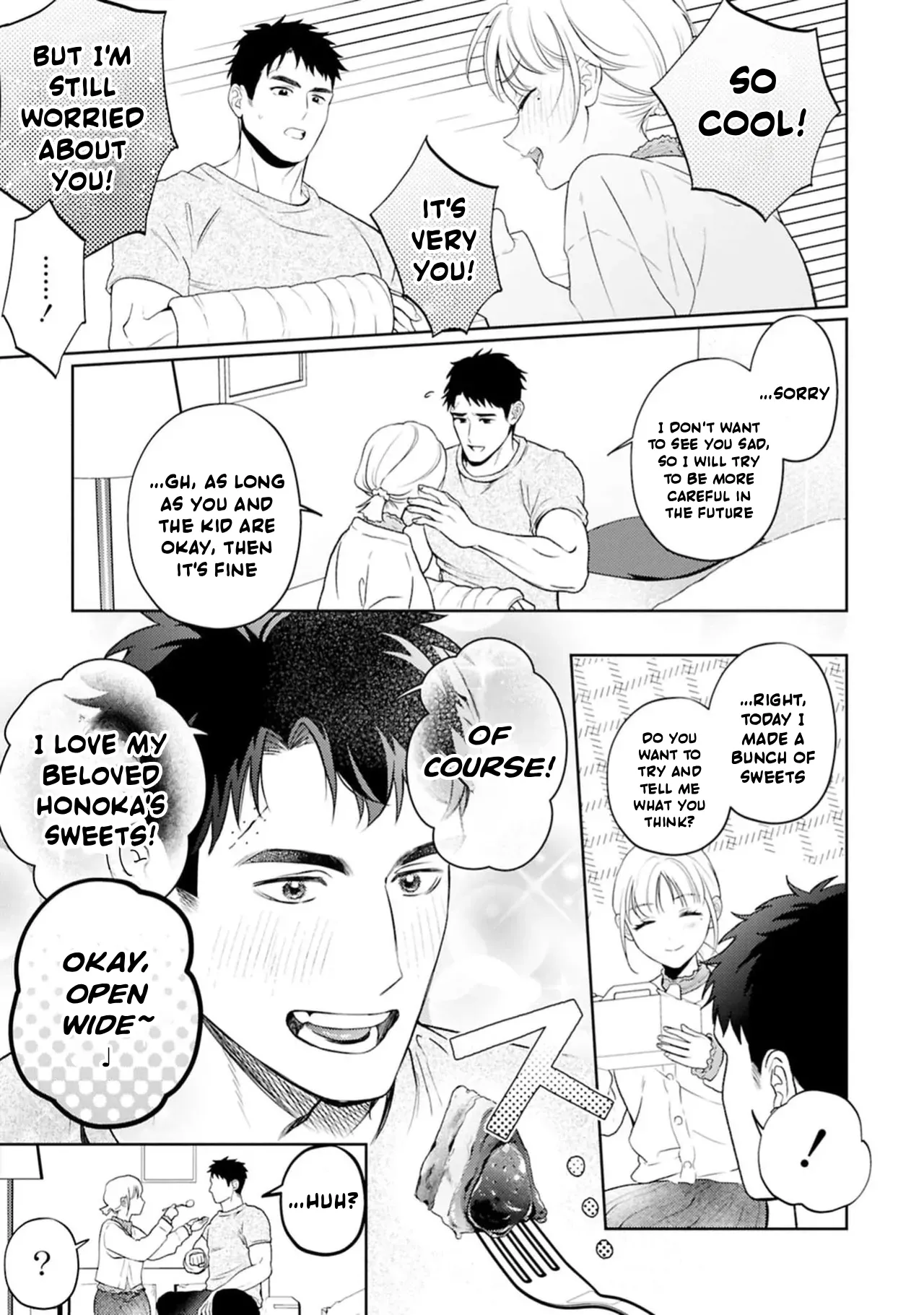 Nani hoshii? Sewa yaki kareshi ni amaa~ igohou shi | What do you want me to do? Sweet service from your caring boyfriend page 6 full
