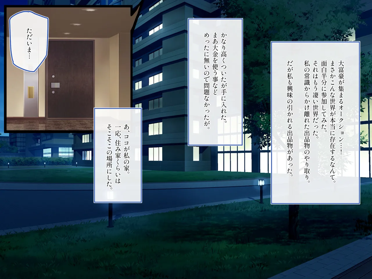 オジサンと隷属ギャル双子姉妹 page 4 full