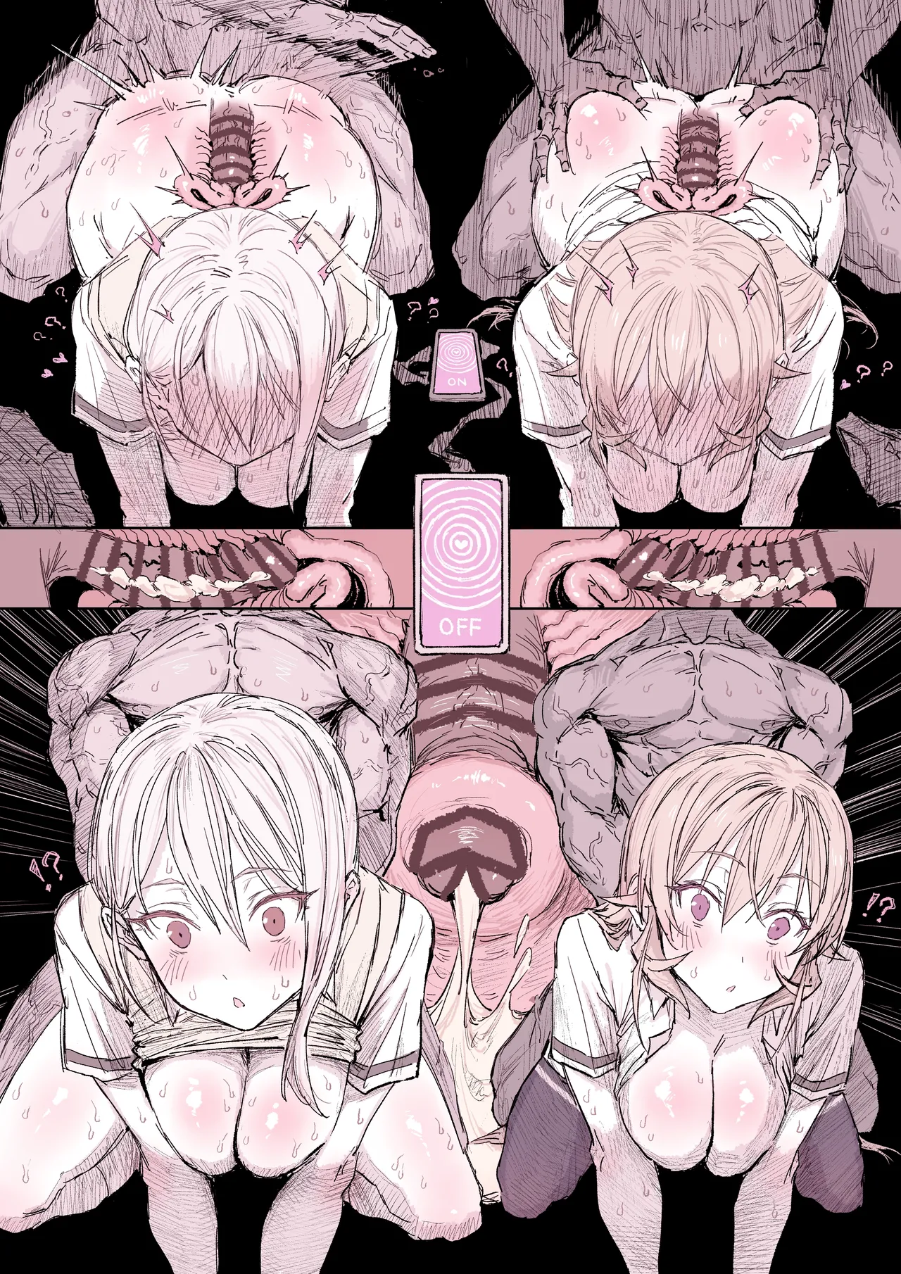 薙切姉妹 page 5 full