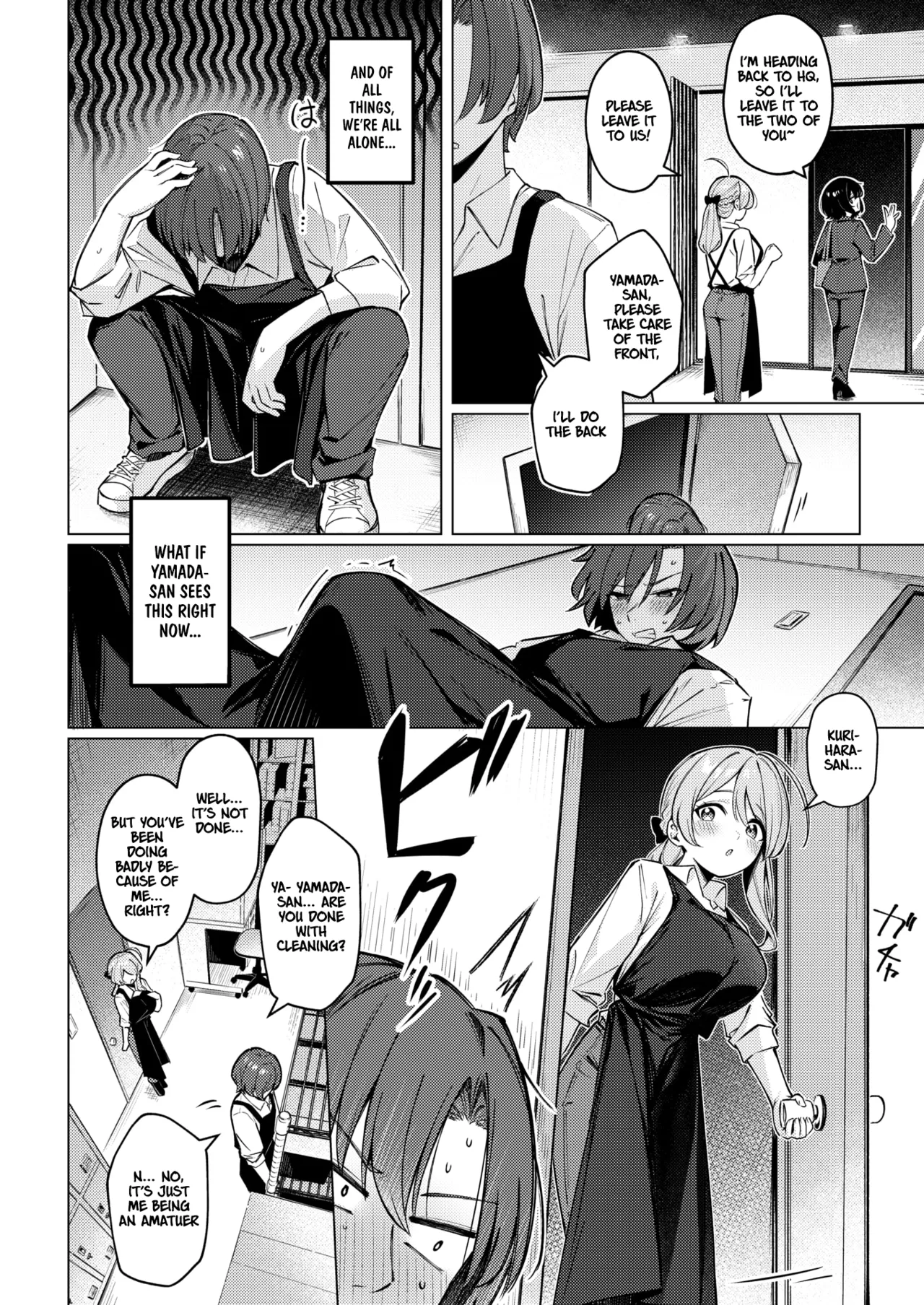 Drip Coffee→From♡You | page 8 full