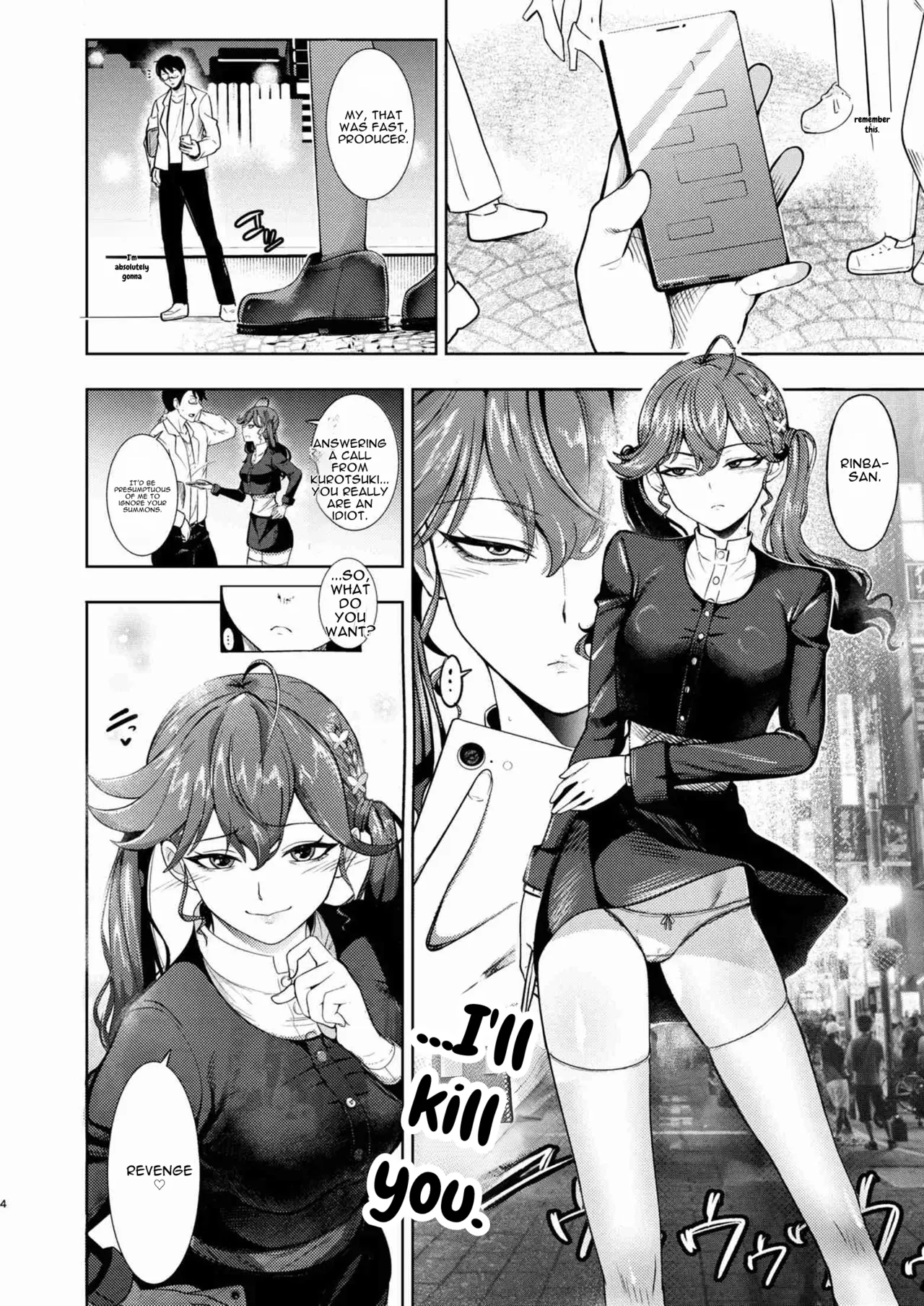 Damatte Watashi o Dakinasai page 3 full