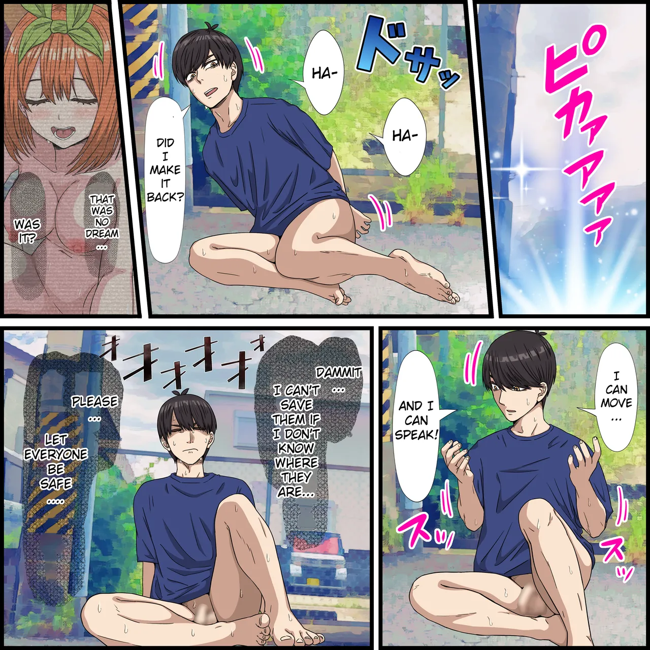 An App Where You Can Have Sex With Anime Characters 23, Harem Chapter 2 page 1 full