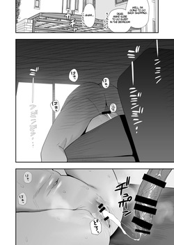 [Ma-maikea (butajiman)] Papa to Papakatsu | Sugardaddy'd By My Own Daddy [English] [Digital] — page 20