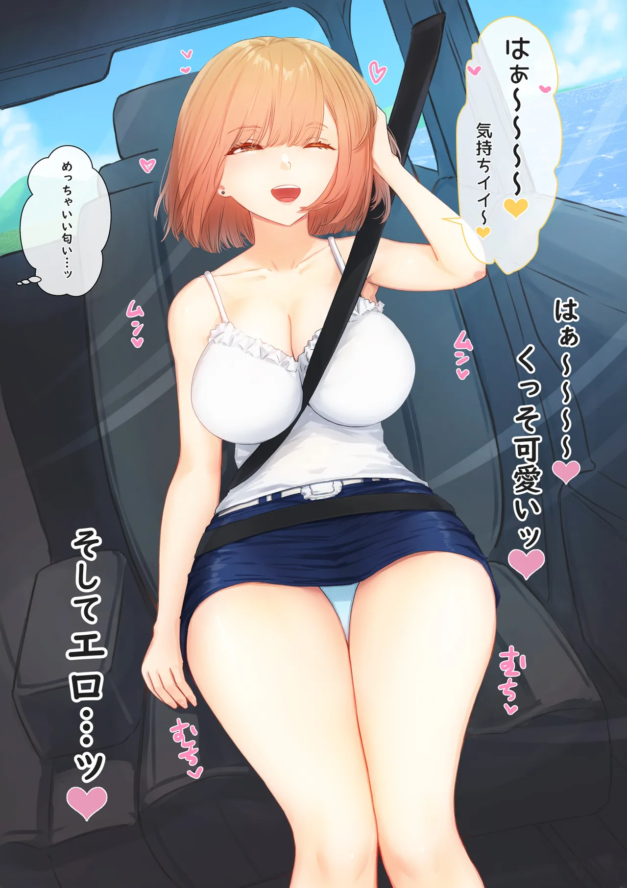 ぼくの彼女は妹の親友6 page 6 full