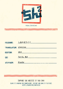 (SUPER TOON MIX 2023) [Potato BOOKS (Jagaimo)] Shiawase Ride (Big Hero 6) [English] {Chin²} — page 21