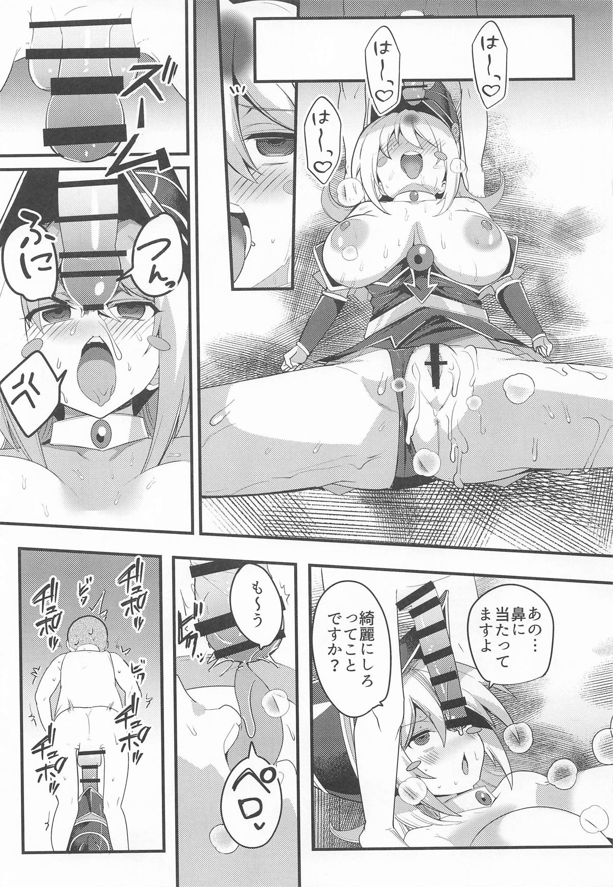 Kougekiryoku 2000 mo Aru Saijoukyuu Majutsushi no Deshi na Noni Shikozaru Nanka ni Makeru Wake Nai Janai Desuka!!​ page 10 full