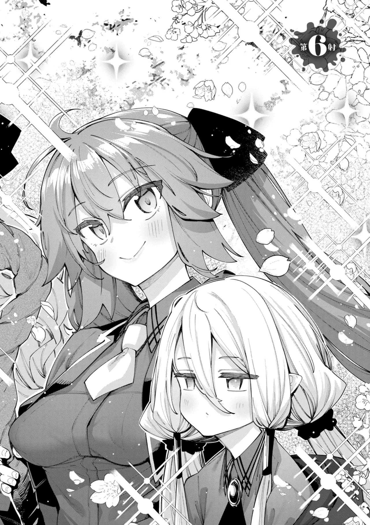 異世界召喚されたので鍛え上げた肉体を駆使してスケベしようと思う 第6射 page 3 full