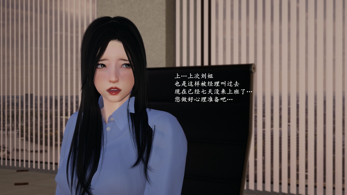 Lula公司纪律HS page 5 full