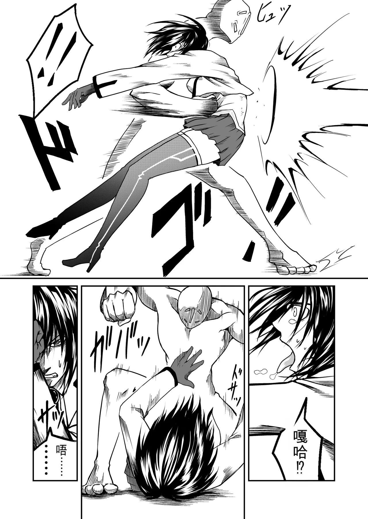 Kikou Senshi Arakagane 1-10 + Side Story page 9 full