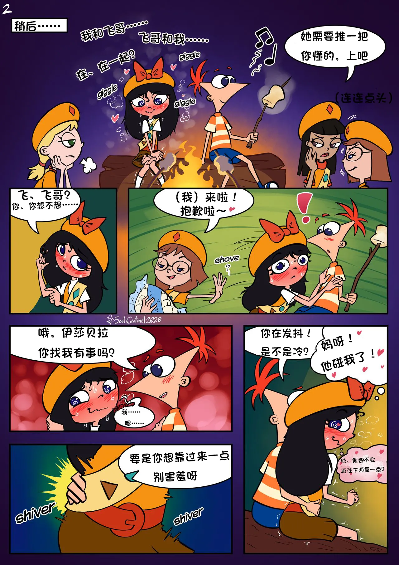 Pitching Tents Colored watt12345个人汉化） page 4 full