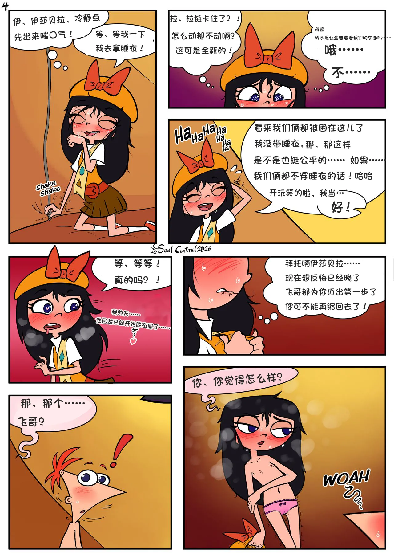 Pitching Tents Colored watt12345个人汉化） page 6 full