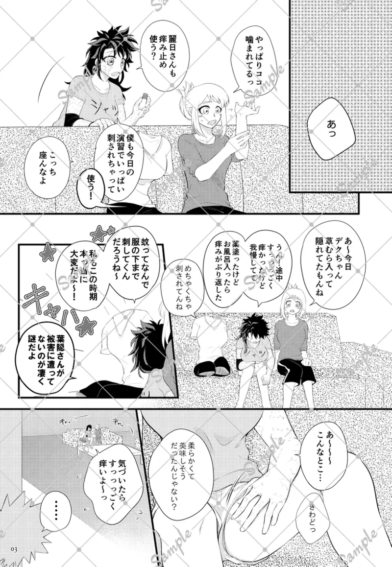  page 2 full