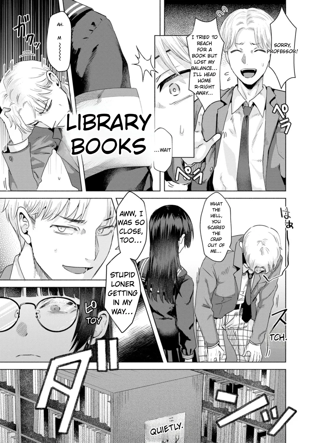 Kurau Girl page 5 full