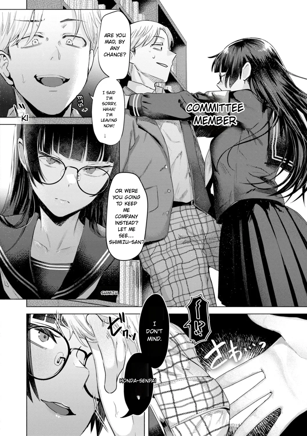Kurau Girl page 6 full