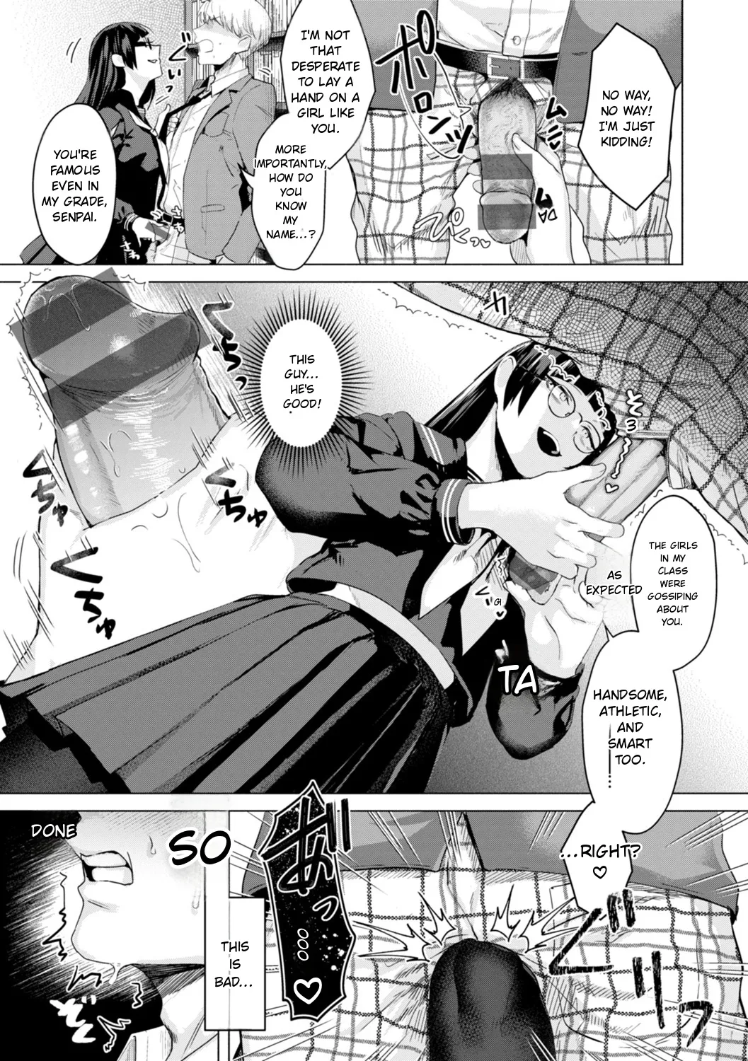 Kurau Girl page 7 full