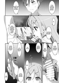 [TIES (Takei Ooki)] Imouto ga Netori Play o Sasete kuru [Digital] [English] [XO Manga] — page 12