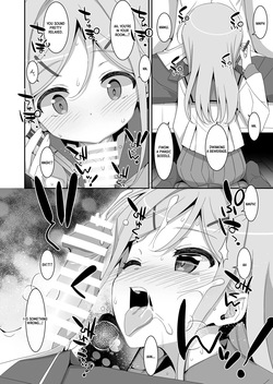 [TIES (Takei Ooki)] Imouto ga Netori Play o Sasete kuru [Digital] [English] [XO Manga] — page 14