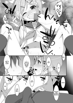 [TIES (Takei Ooki)] Imouto ga Netori Play o Sasete kuru [Digital] [English] [XO Manga] — page 17