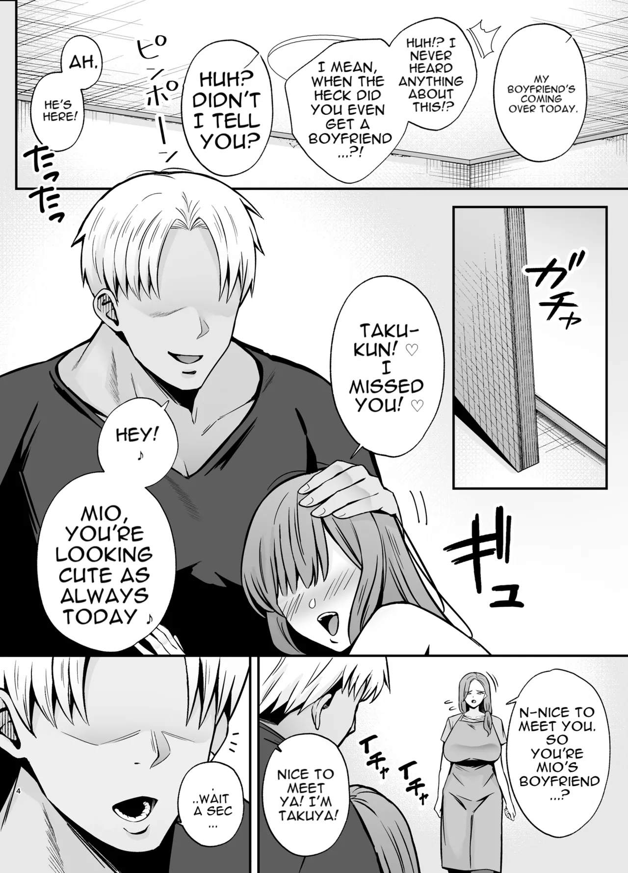 Fallen Mother ~The Mother Who Gets Slept With by a Playboy Instead of Her Daughter ~ page 3 full