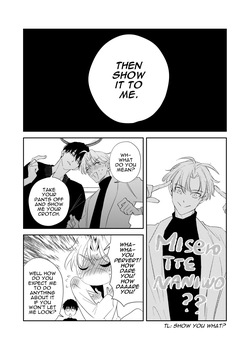 [airpink (yubumi)] Straight Guy Turned Cuntboy Has Intense Mating Sex With His 190cm Longtime Male Friend [Eng] — page 12