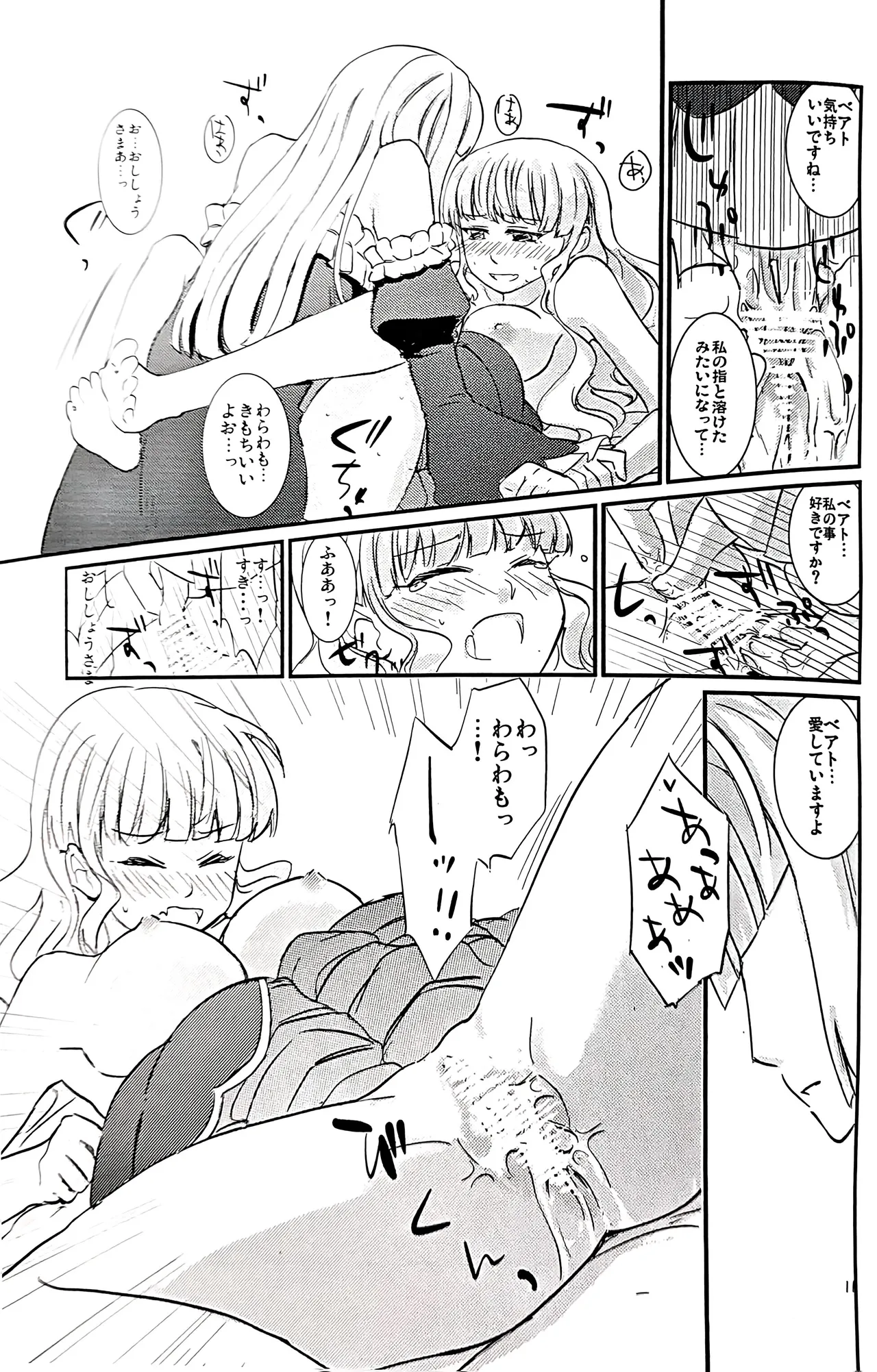 pupillary dissipation page 10 full