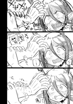 [Ryuutai Urinal (Ryuutai Niku)] Kakujinshu ga Ningen to Konin suru Sai, Omoibito ni Tsuno o Otte Morau Koto de Ningen Ochi suru Fuushuu ga Aru | When Marrying Humans, It Is Customary to Have Your Horns Broken by Them to Attain Humanity [English] {Chrysanthemum} [Digital] — page 15