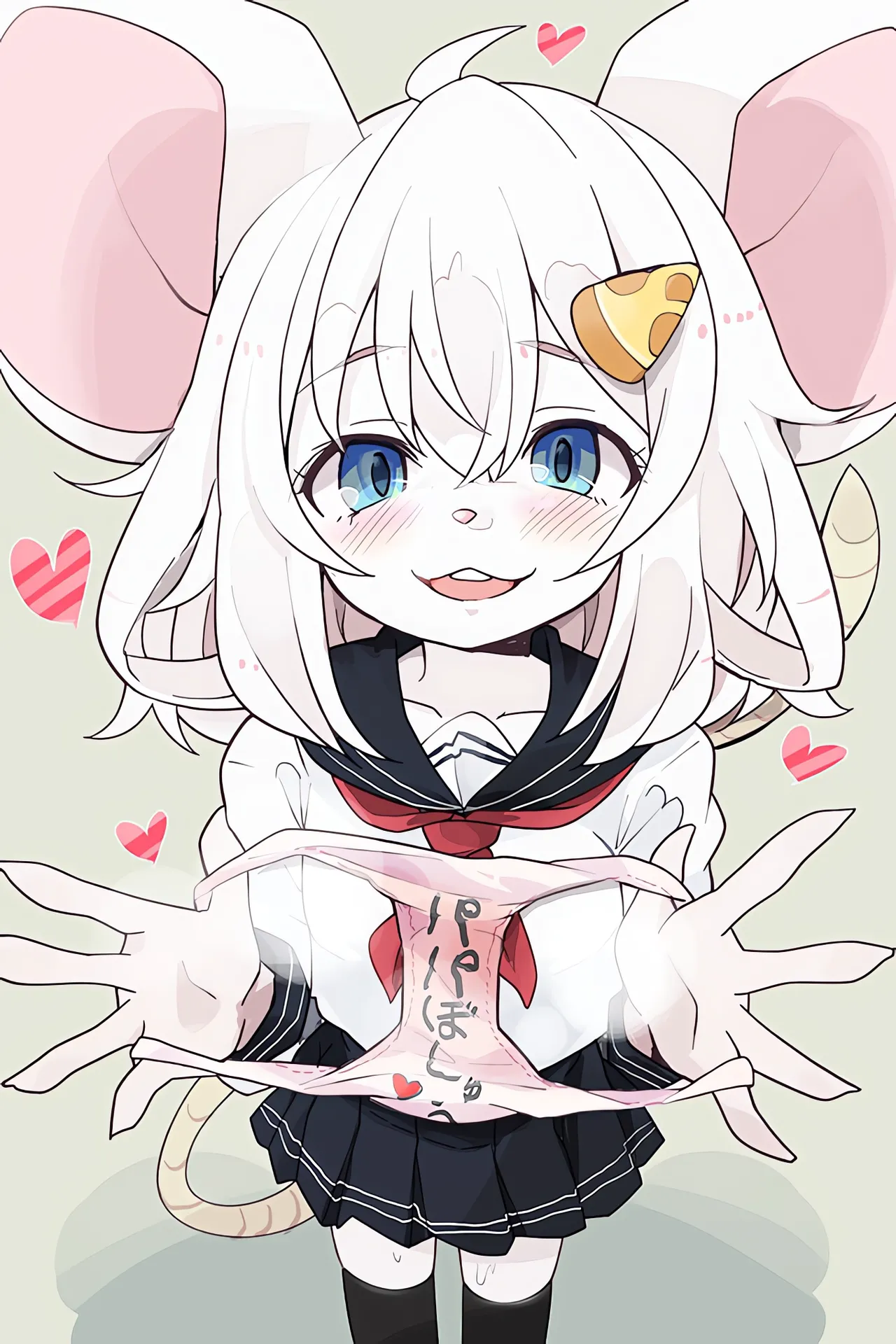 【amayadoriya】鼠鼠的爸爸活 page 7 full