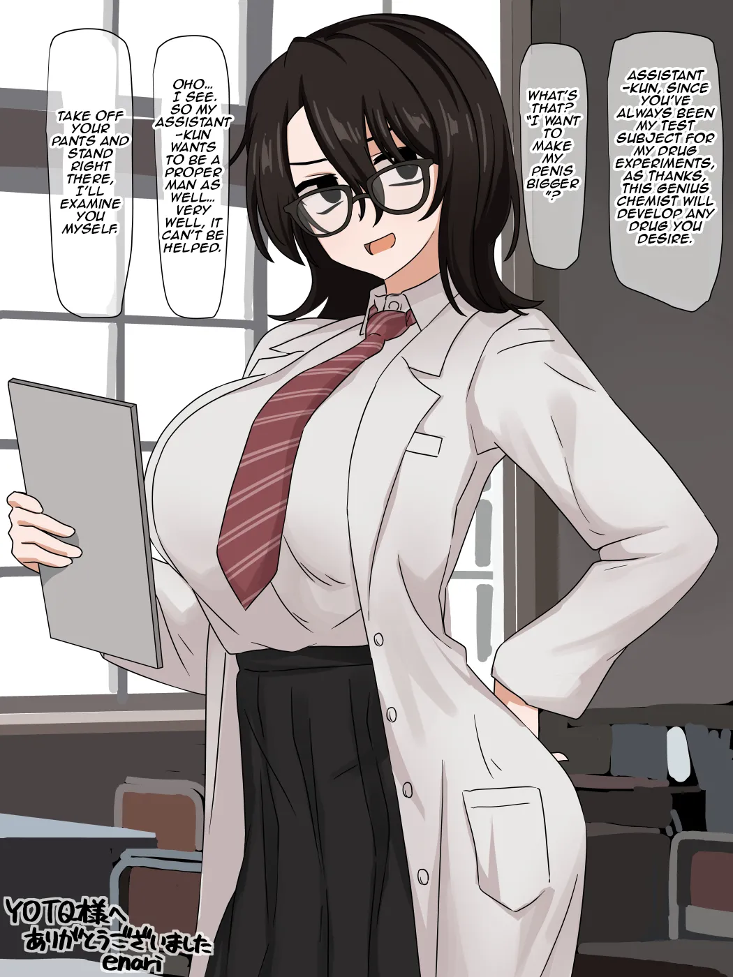 Hatsumei-bu no Tensai Buchou, Me no Mae Uwaki Ecchi |  | With the Head of Research Department, Cheating right before my eyes page 2 full