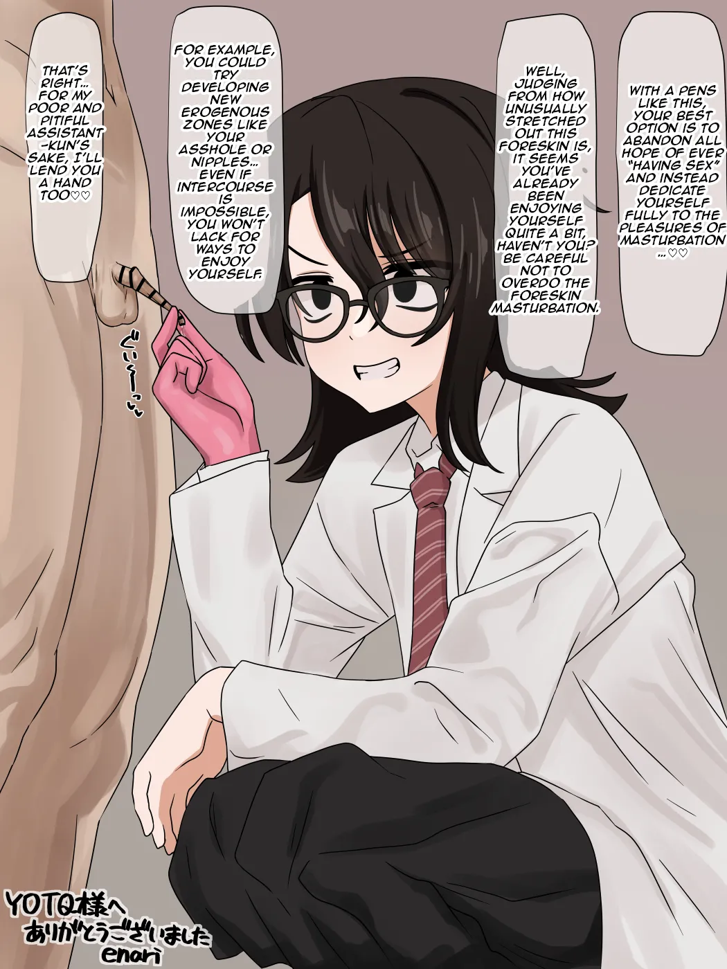 Hatsumei-bu no Tensai Buchou, Me no Mae Uwaki Ecchi |  | With the Head of Research Department, Cheating right before my eyes page 4 full