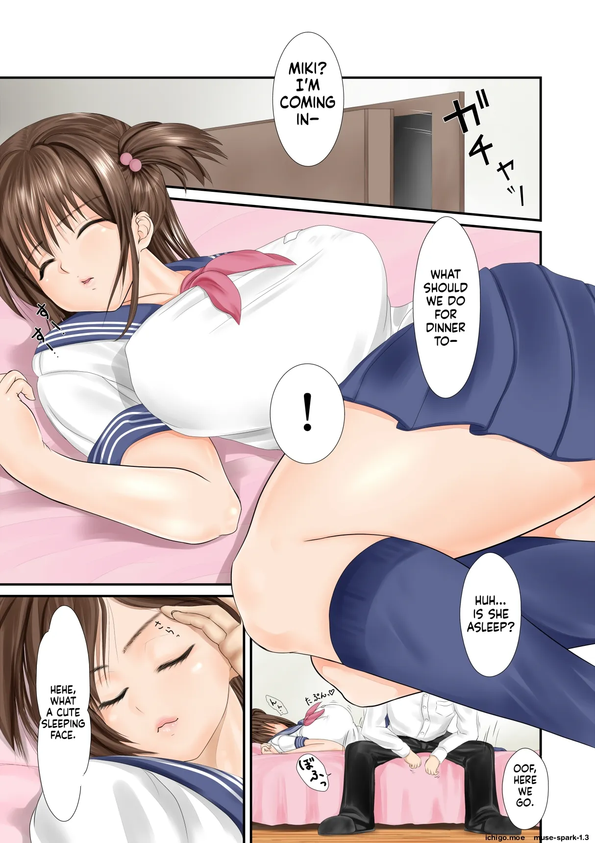 Datte Oniichan ga Daisuki nanda mon!! page 4 full