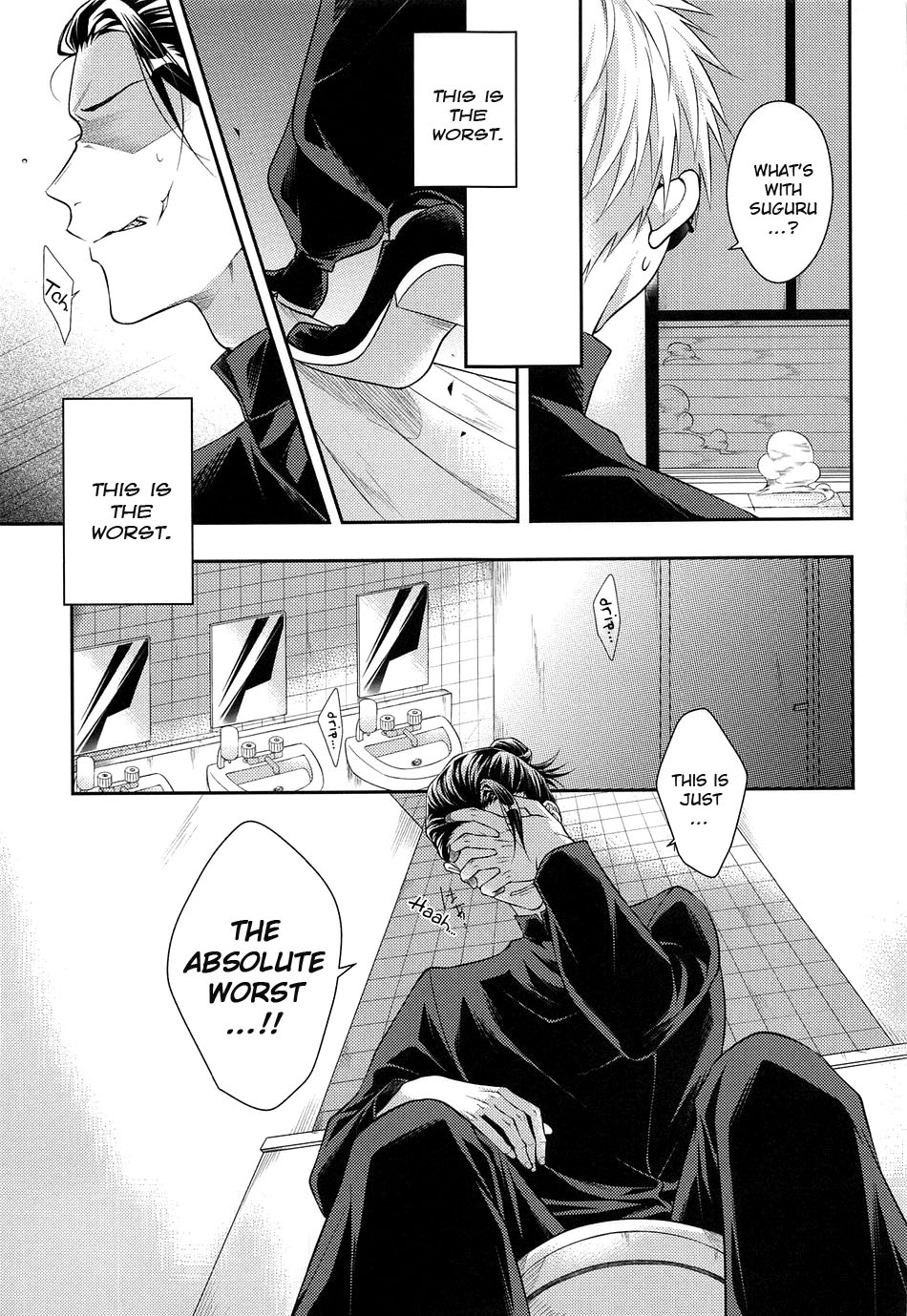 Koi no Saki ni wa Amai Wana page 10 full