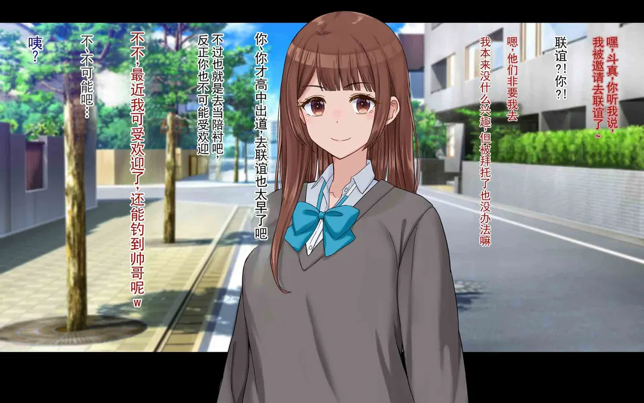 我和日向的初次交换伴侣性生活 page 1 full