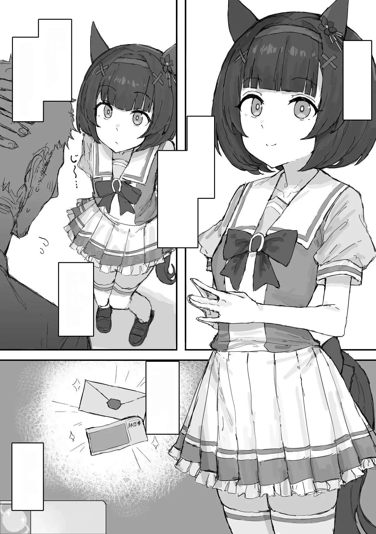 西野花妈妈 page 10 full