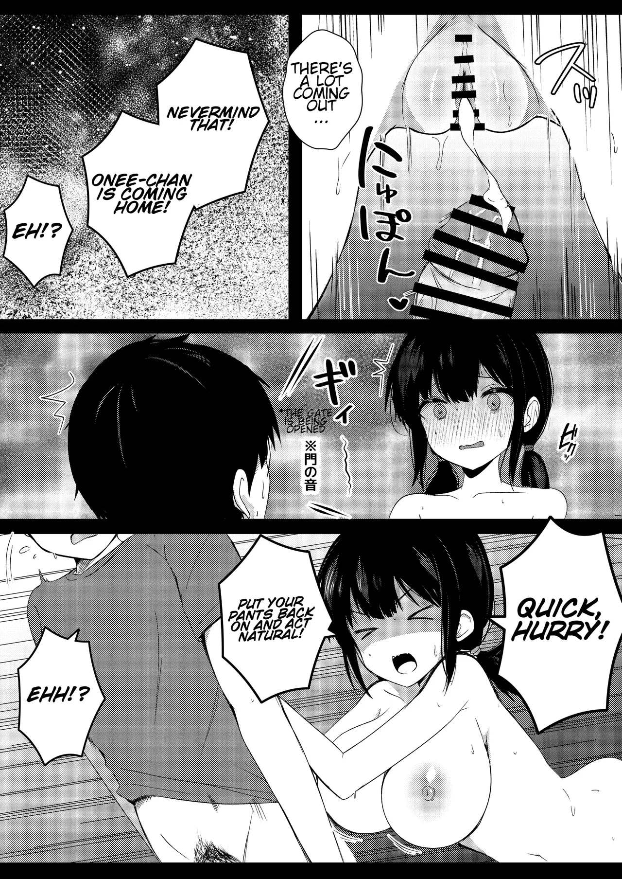 Kanojo no Imouto no Yuuwaku ni wa Katenai 2 page 6 full