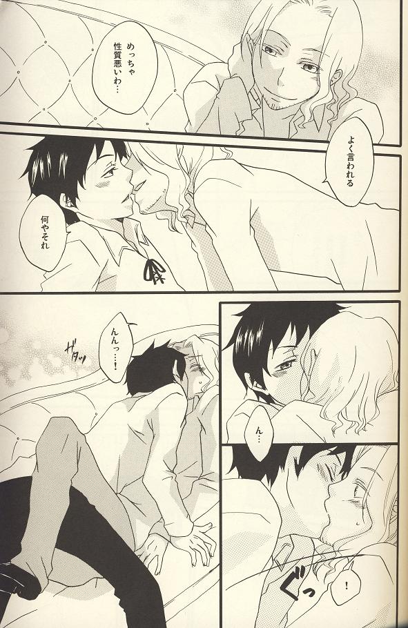 Make me drunk on Sherry page 7 full