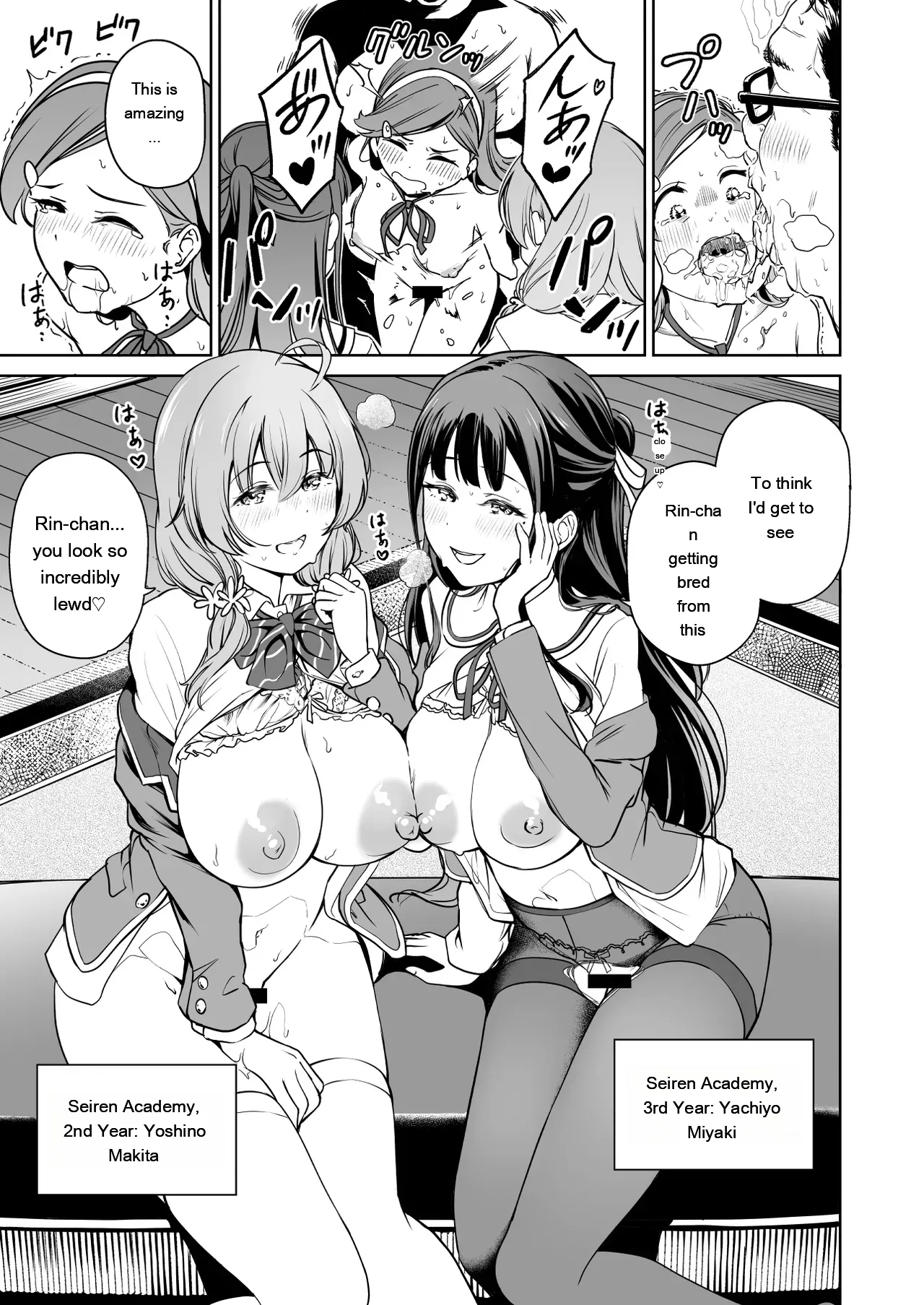 Tanetsuke Jiyuu Gakuen 5 page 4 full