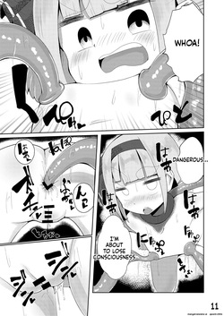 [NO Sumo KING (Suzan)] Youmu vs Ero Shokushu (Touhou Project) [English] [SCANMTL] [Digital] — page 12