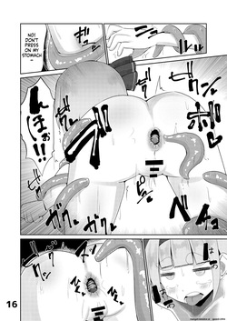 [NO Sumo KING (Suzan)] Youmu vs Ero Shokushu (Touhou Project) [English] [SCANMTL] [Digital] — page 17