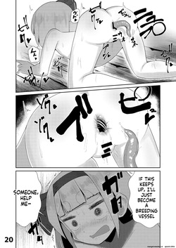 [NO Sumo KING (Suzan)] Youmu vs Ero Shokushu (Touhou Project) [English] [SCANMTL] [Digital] — page 21