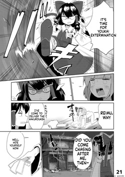 [NO Sumo KING (Suzan)] Youmu vs Ero Shokushu (Touhou Project) [English] [SCANMTL] [Digital] — page 22